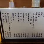 とんかつ生駒 - 