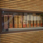 とんかつ生駒 - 