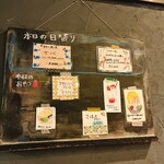 うめだ商店 - ランチメニューは他にもたくさんあります