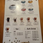 Herb Barn - ドリンクメニュー