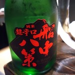 室戸屋ジロー - 船中八策