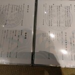 室戸屋ジロー - 