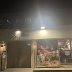 SHIRAHAMA KEY NOODLE - 