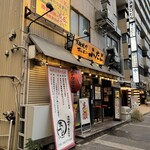 大阪焼肉･ホルモン ふたご - 