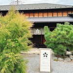 うめだ商店 - いい雰囲気でしょ