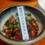 ジンギスカン ひげのうし - 