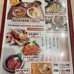 魚 駅前 サンキタ総本店 - 