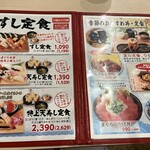 魚 駅前 サンキタ総本店 - 