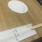 和牛小皿しんうち - 