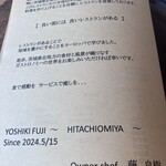 YOSHIKI FUJI - 