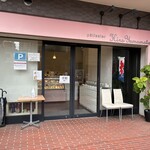 パティシエ・ヒロ ヤマモト - 