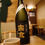 直 - 