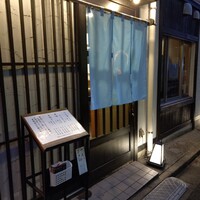 うなぎ 目白ぞろ芽 - 