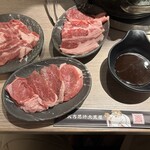 旭川成吉思汗 大黒屋 新宿駅東口店 - 