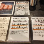 とんかつ ふじ井 - 