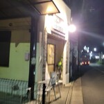 極汁美麺 umami - 