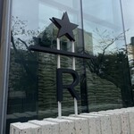 スターバックス リザーブ ロースタリー トウキョウ - 