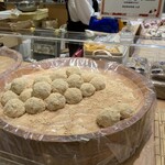 くま純 - 芋餅　税込251円