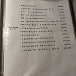 ワイン食堂TreTre - 