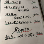 ワイン食堂TreTre - 