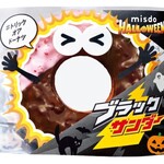 ミスタードーナツ - 