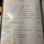 ワイン食堂TreTre - 