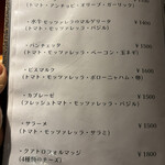 ワイン食堂TreTre - 