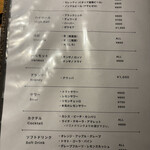 ワイン食堂TreTre - 