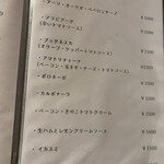 ワイン食堂TreTre - 