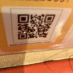 義けんラーメン - 