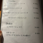 ワイン食堂TreTre - 