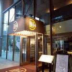 BLT STEAK  ROPPONGI - 