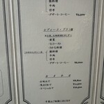 洋食の店 橋本 - 