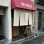 チャイニーズ タパス エニシ - 