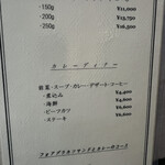 洋食の店 橋本 - 