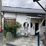 手打ち蕎麦 仙太郎 - 