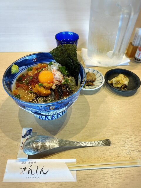 閖上海鮮丼せんしん - 美田園（海鮮丼）の写真