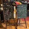 スペインバルジローナ 虎ノ門ヒルズ店