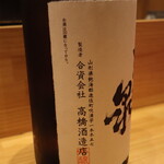 お料理 ちゃとら - 