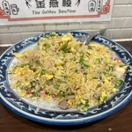 金燕楼 - ゴールデンチャーハン