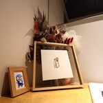 お料理 ちゃとら - 