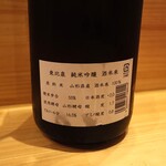 お料理 ちゃとら - 