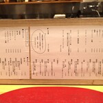 お料理 ちゃとら - 