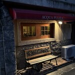 アクアプリタ - 