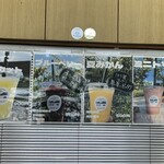 中西農園 - スムージーメニュー❗️