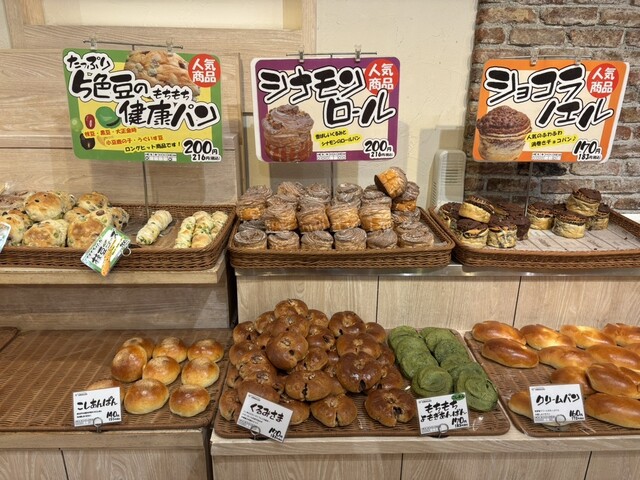 どんぐり 琴似店 （DONGURI） - 琴似（札幌市営）/パン | 食べログ