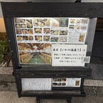 いけす漁場 - 