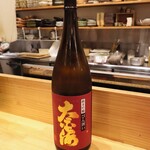 お料理 ちゃとら - 