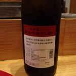 お料理 ちゃとら - 