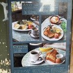 喫茶 マドラグ - 